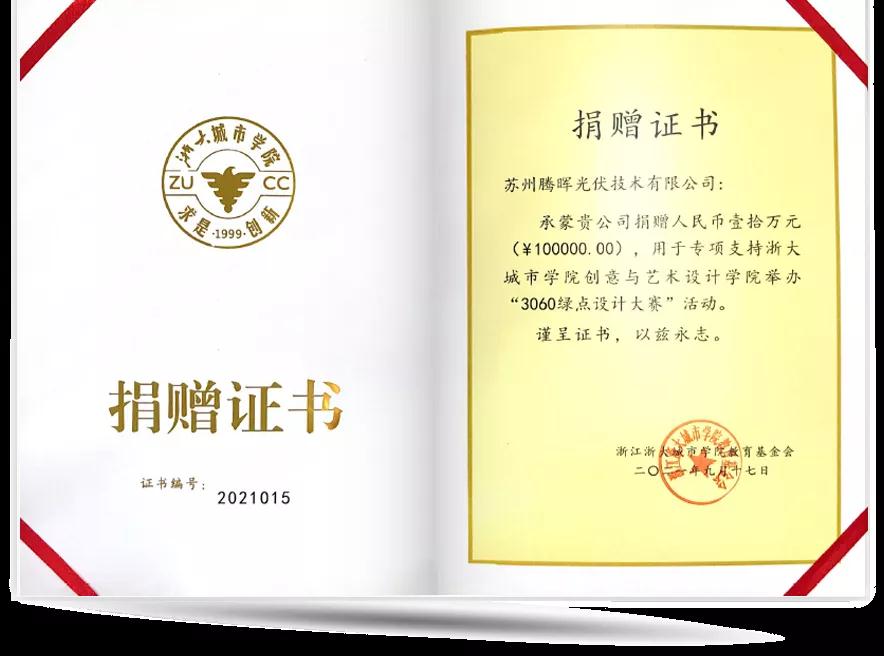 公海彩船6600(中国)官方网站
